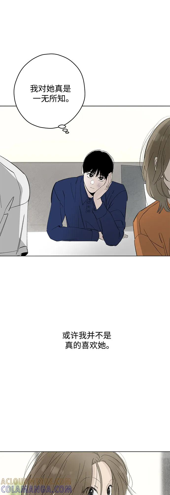 第102话 完美计划（2） 第22页