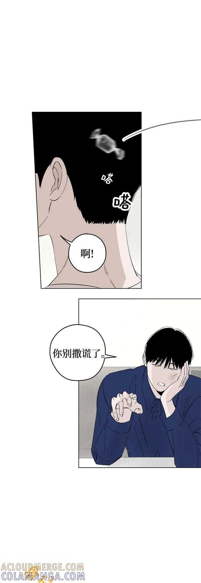 第102话 完美计划（2） 第28页