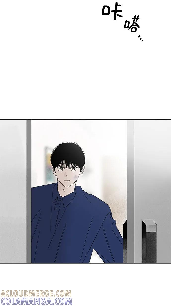 第102话 完美计划（2） 第46页