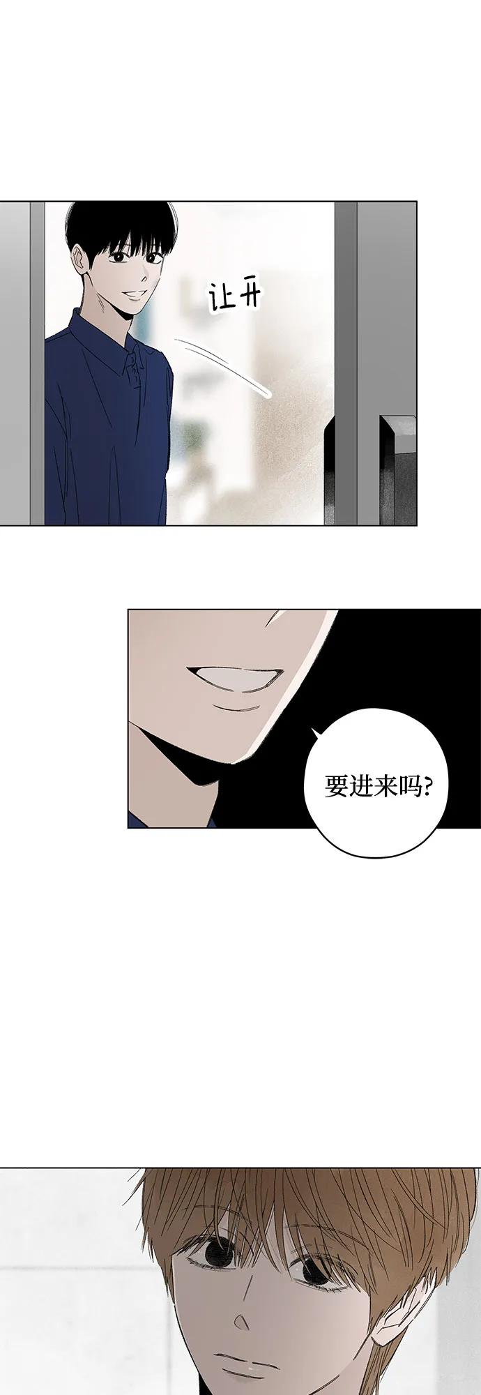 第102话 完美计划（2） 第50页