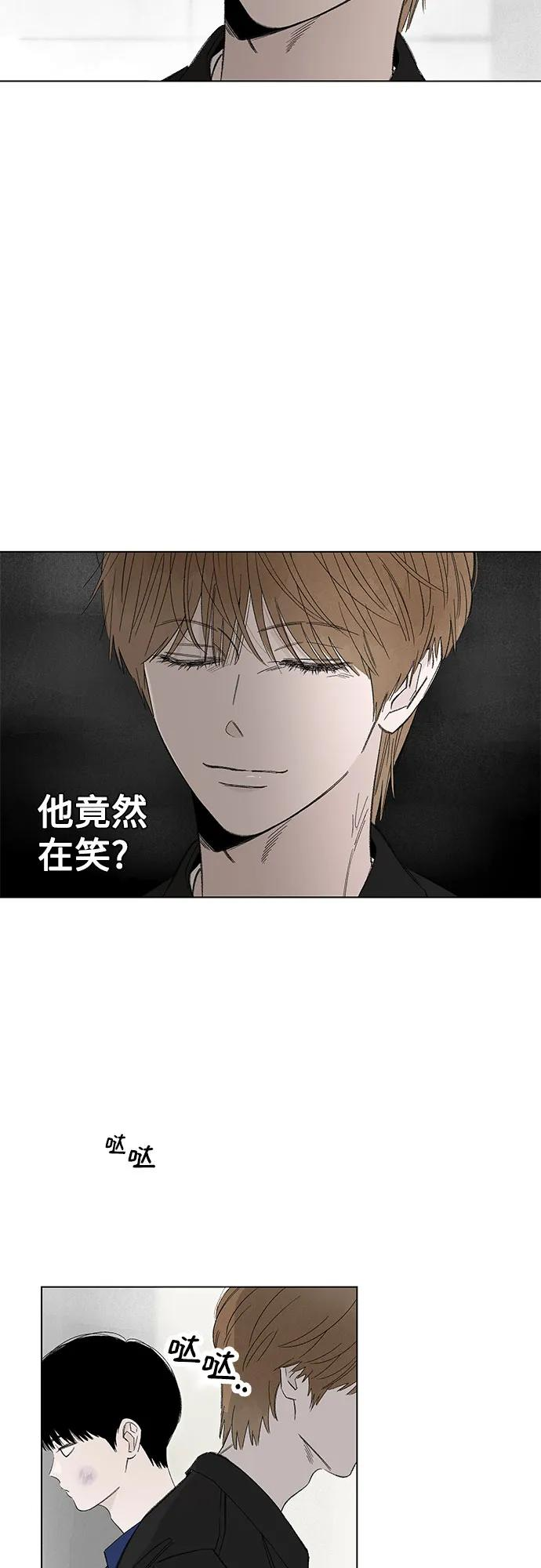 第102话 完美计划（2） 第51页
