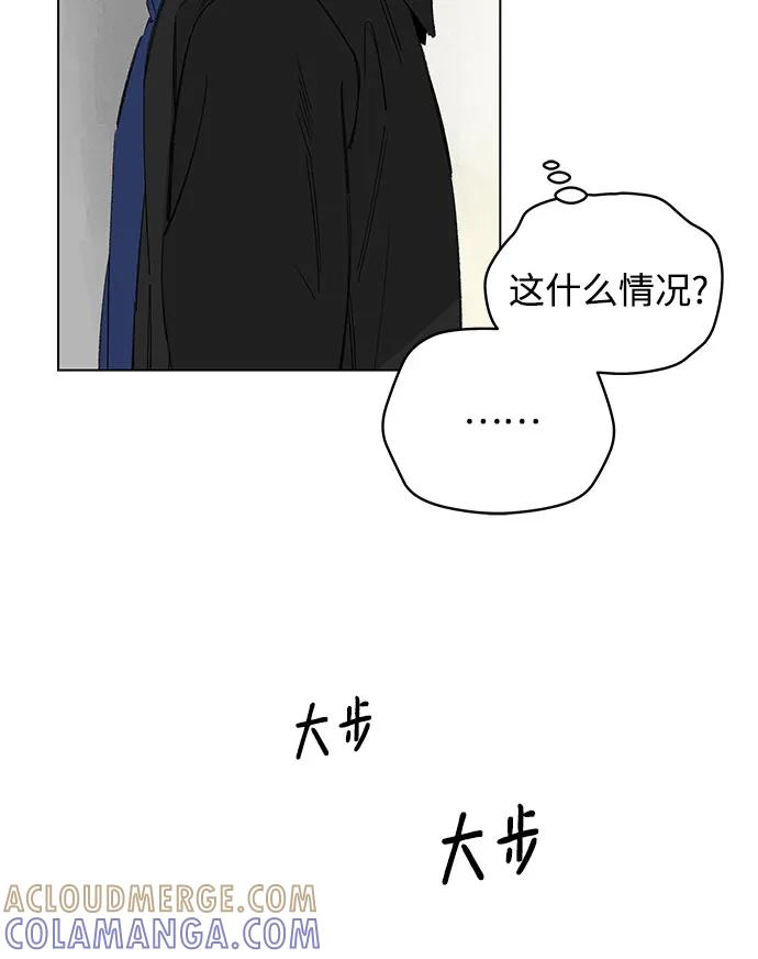 第102话 完美计划（2） 第52页