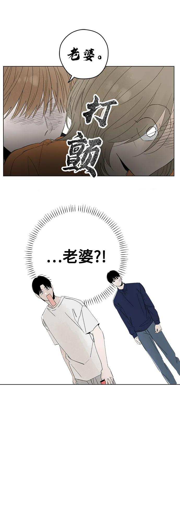 第103话 完美计划（3） 第5页
