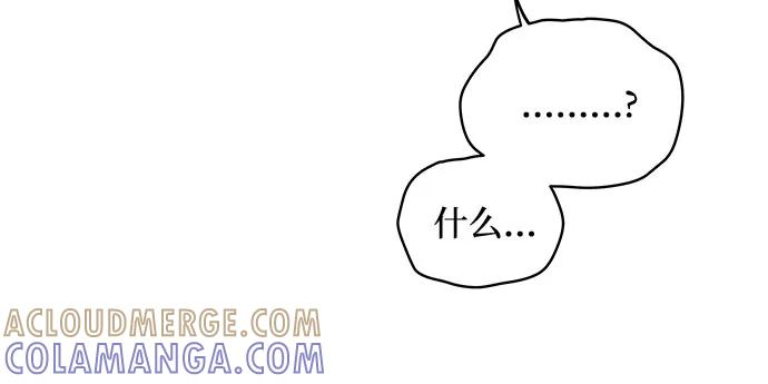 第103话 完美计划（3） 第7页