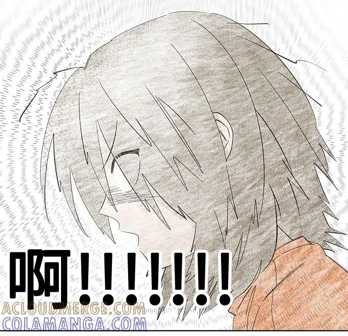 第103话 完美计划（3） 第16页