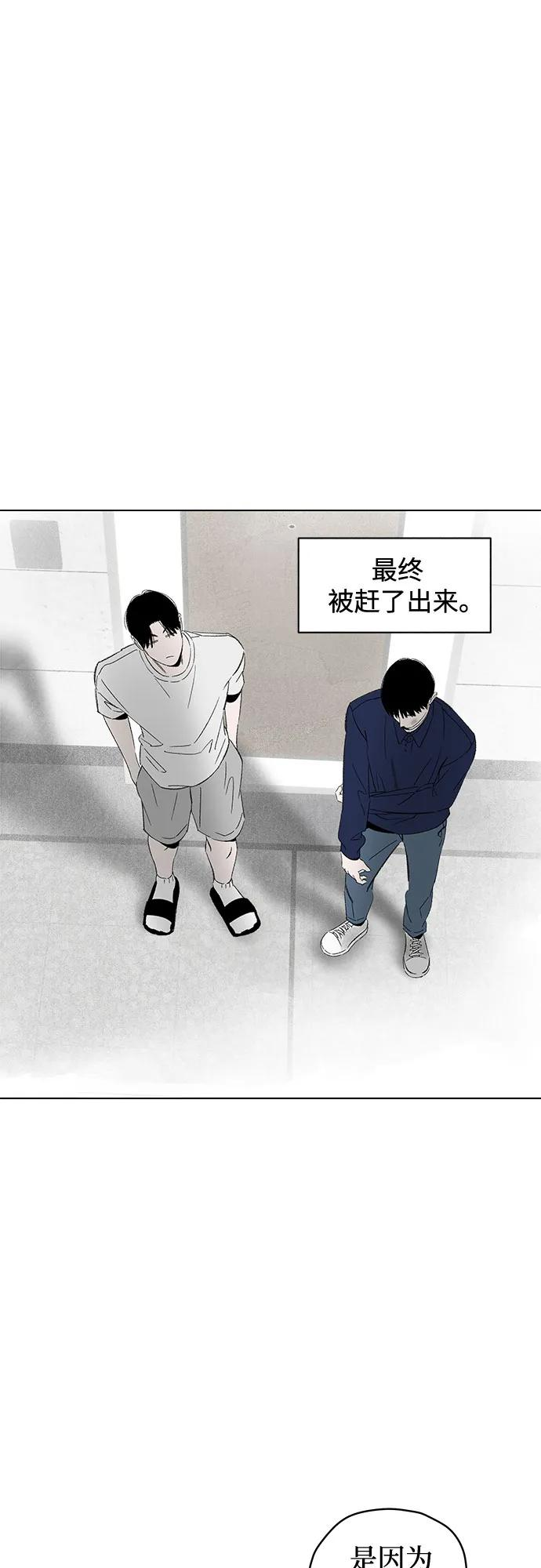 第103话 完美计划（3） 第17页
