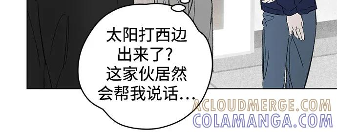 第103话 完美计划（3） 第19页