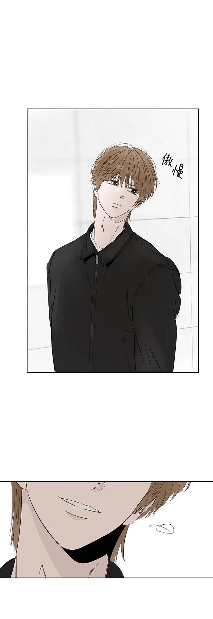 第103话 完美计划（3） 第20页