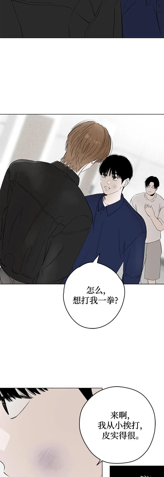 第103话 完美计划（3） 第36页