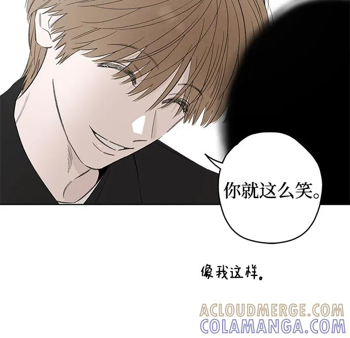 第103话 完美计划（3） 第40页
