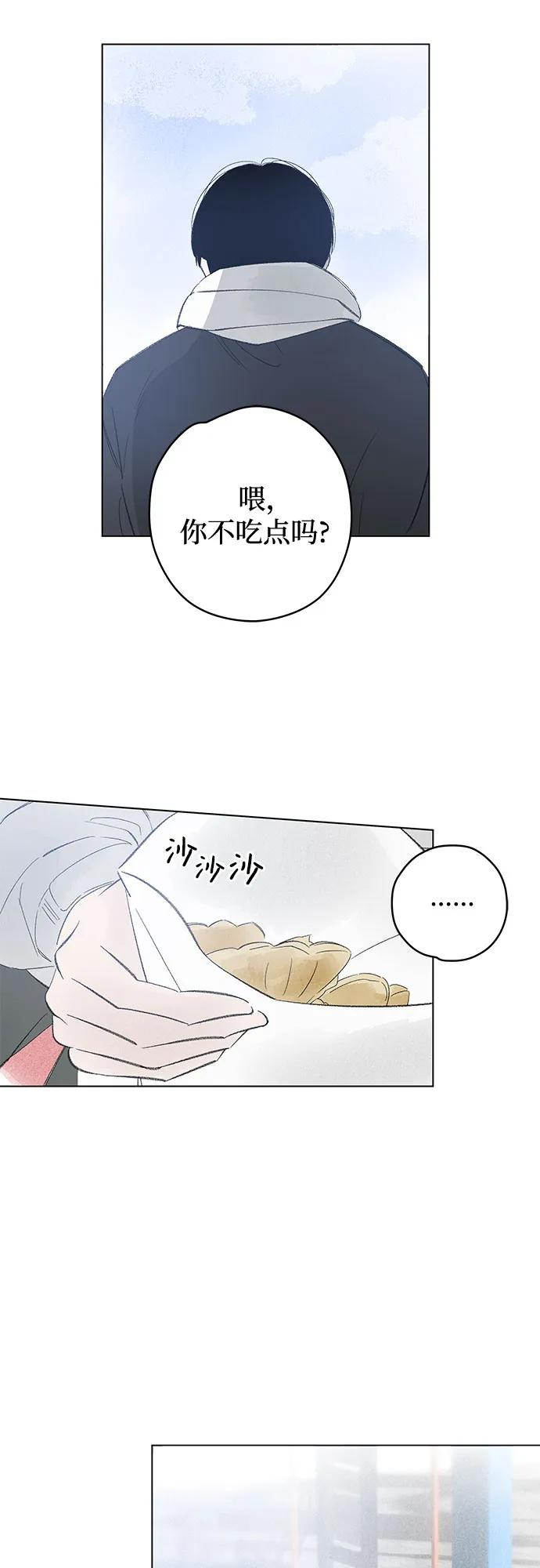 第103话 完美计划（3） 第42页