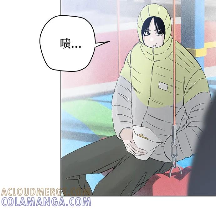 第103话 完美计划（3） 第43页