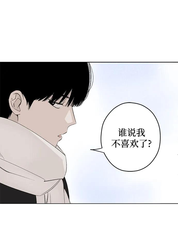 第103话 完美计划（3） 第50页