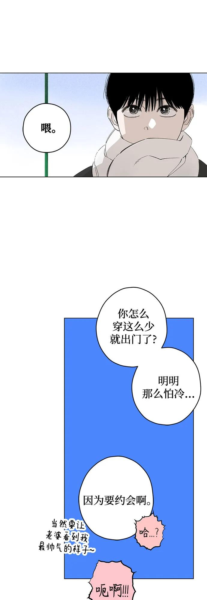 第104话 完美计划（4） 第5页