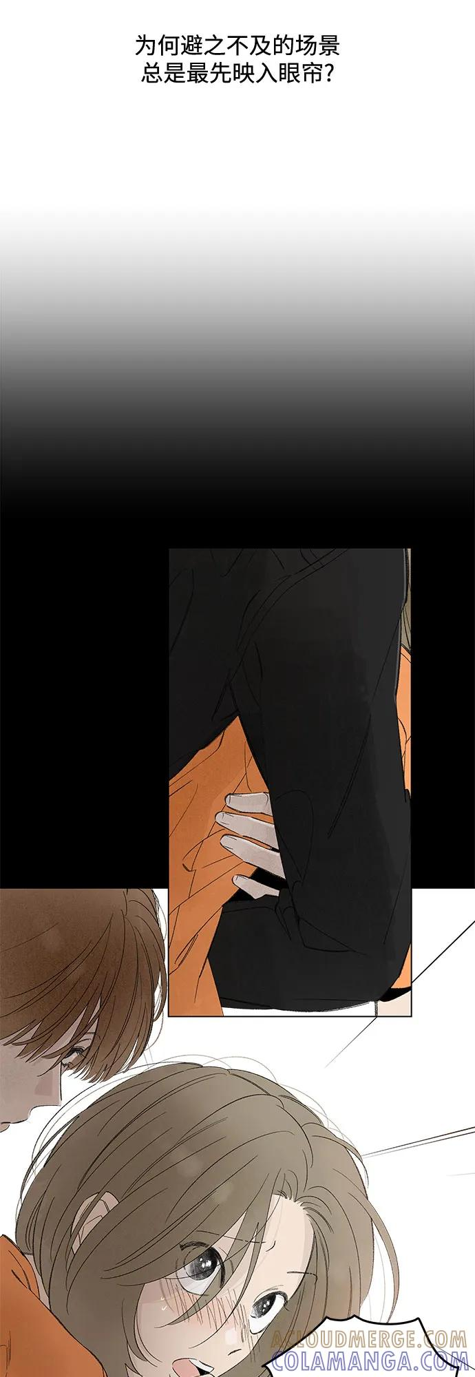 第104话 完美计划（4） 第19页