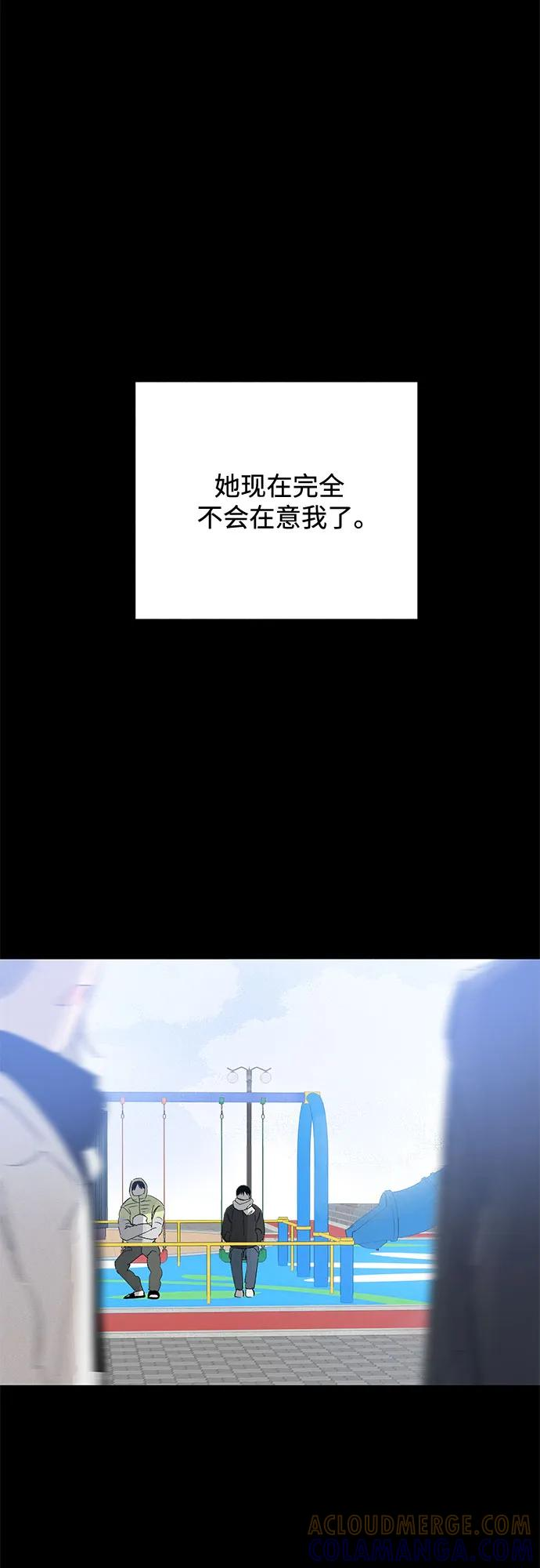 第104话 完美计划（4） 第25页