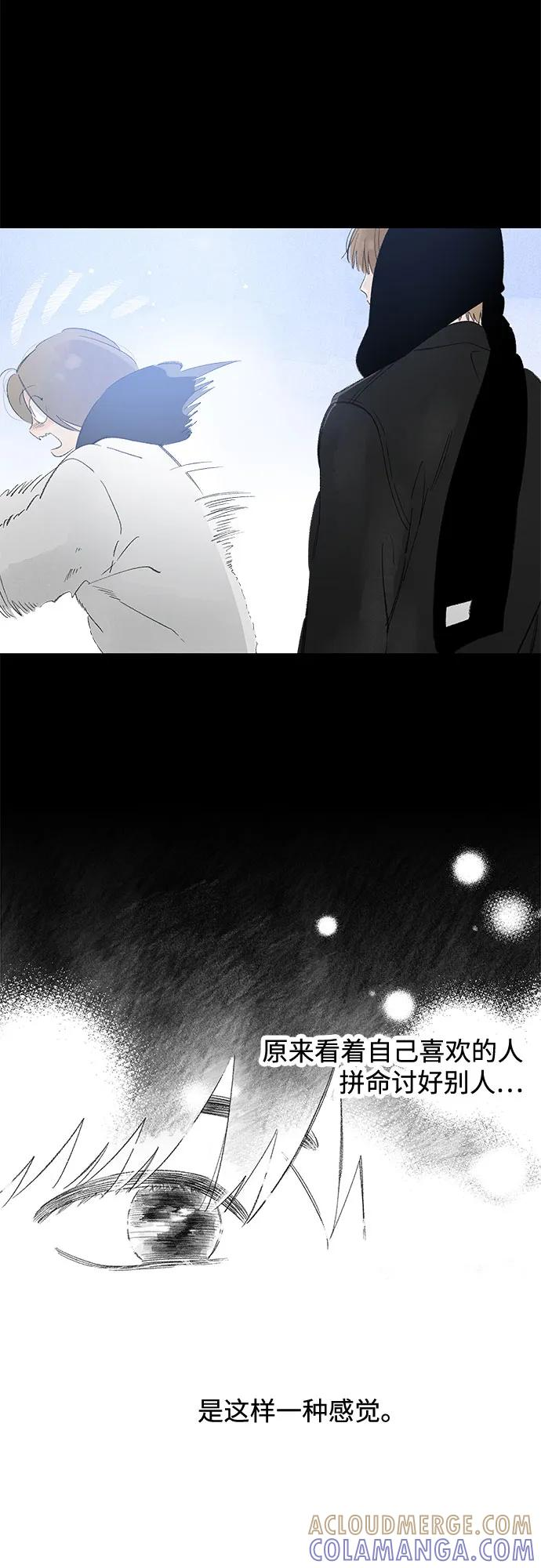 第104话 完美计划（4） 第28页