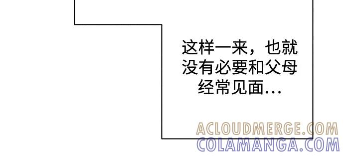 第104话 完美计划（4） 第40页