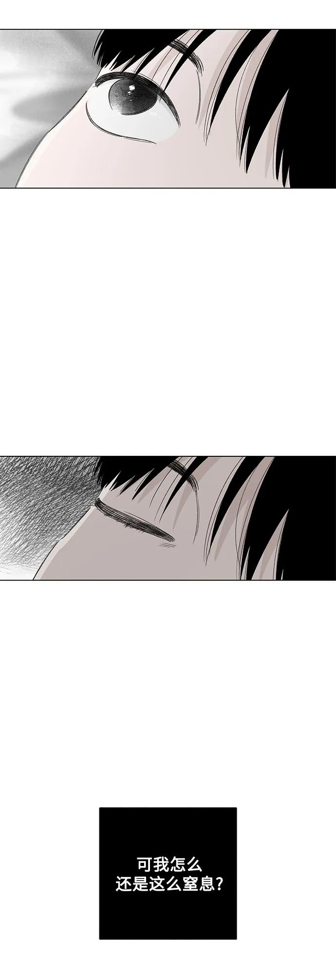第104话 完美计划（4） 第42页