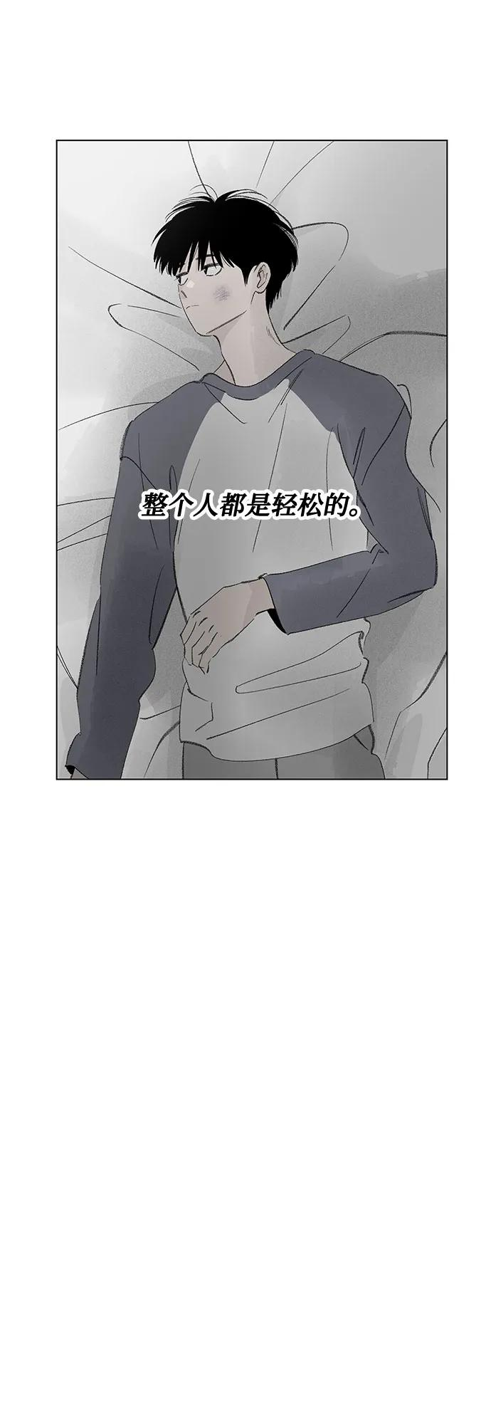 第104话 完美计划（4） 第45页