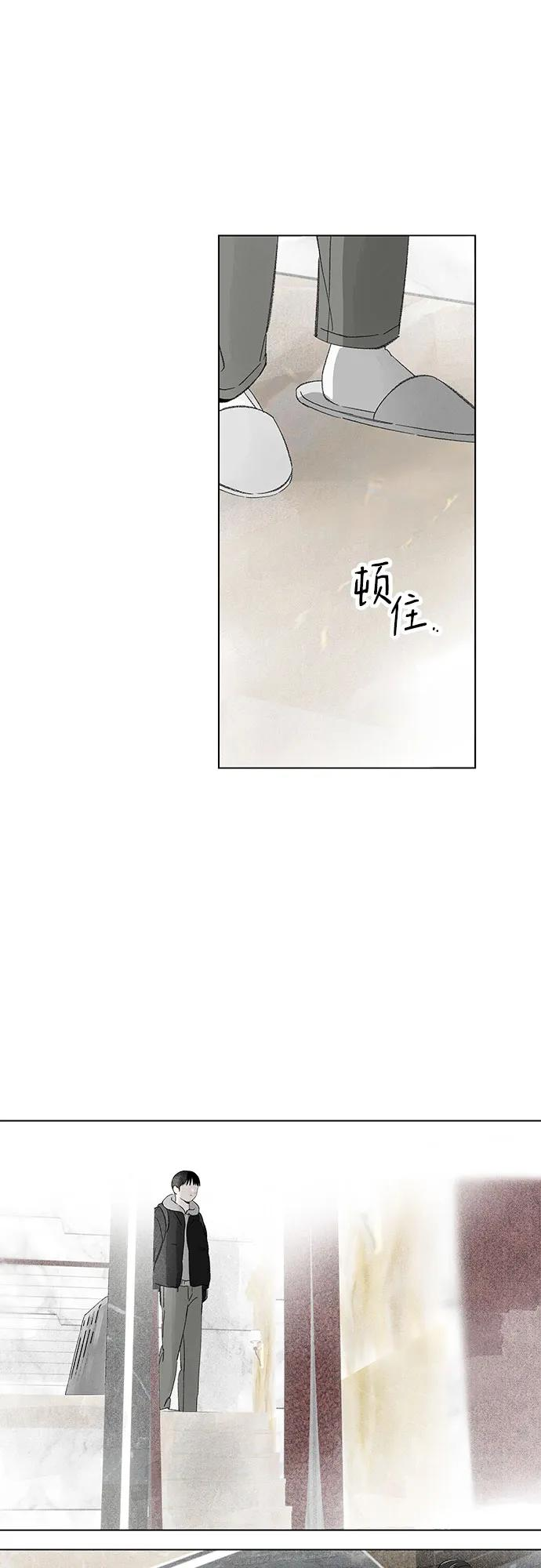 第104话 完美计划（4） 第48页