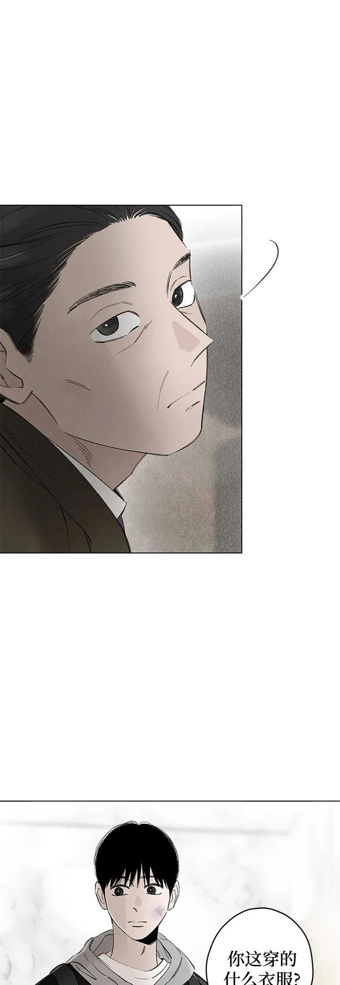 第104话 完美计划（4） 第50页