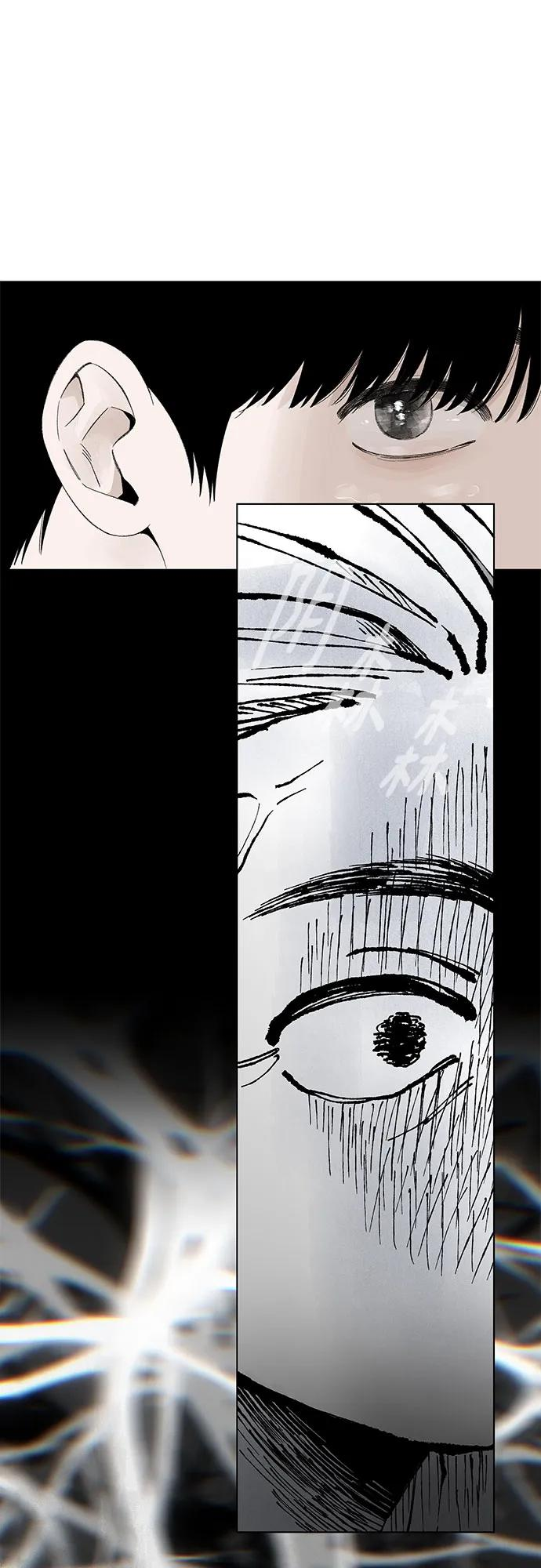 第106话 完美计划（6） 第14页