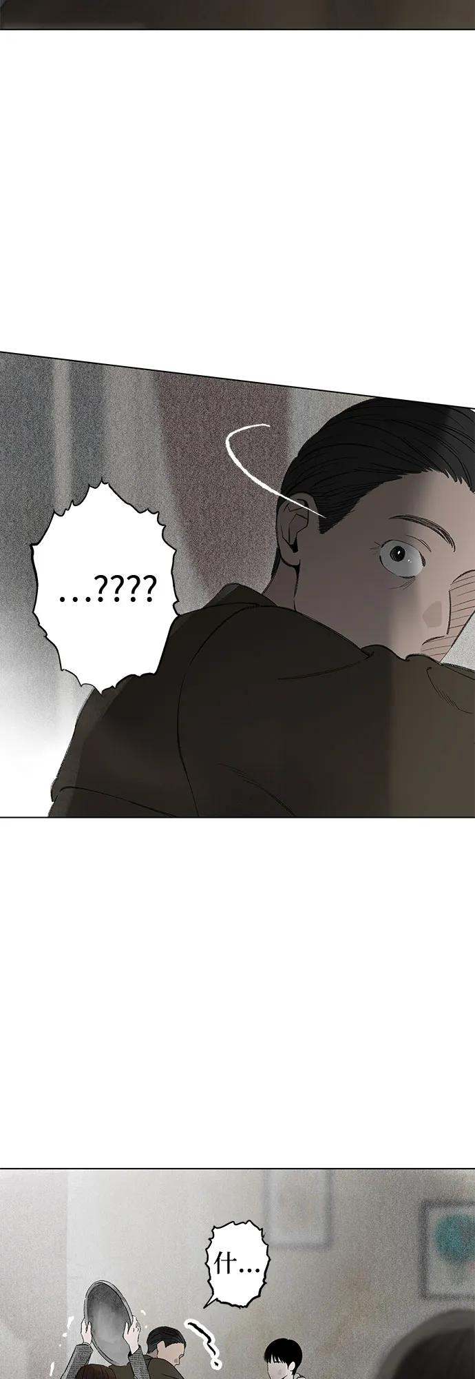 第106话 完美计划（6） 第18页