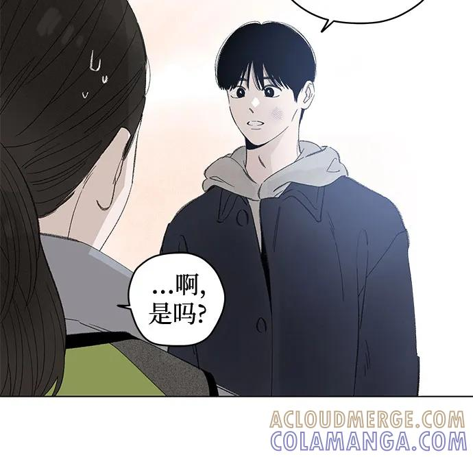 第106话 完美计划（6） 第28页