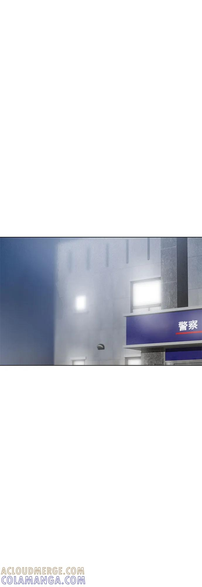 第106话 完美计划（6） 第31页