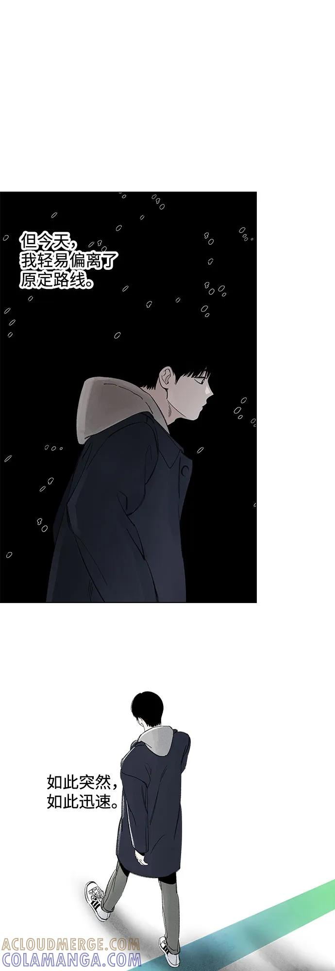 第106话 完美计划（6） 第43页