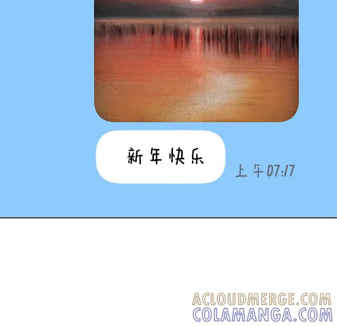 第107话 无需证明任何东西（1） 第4页