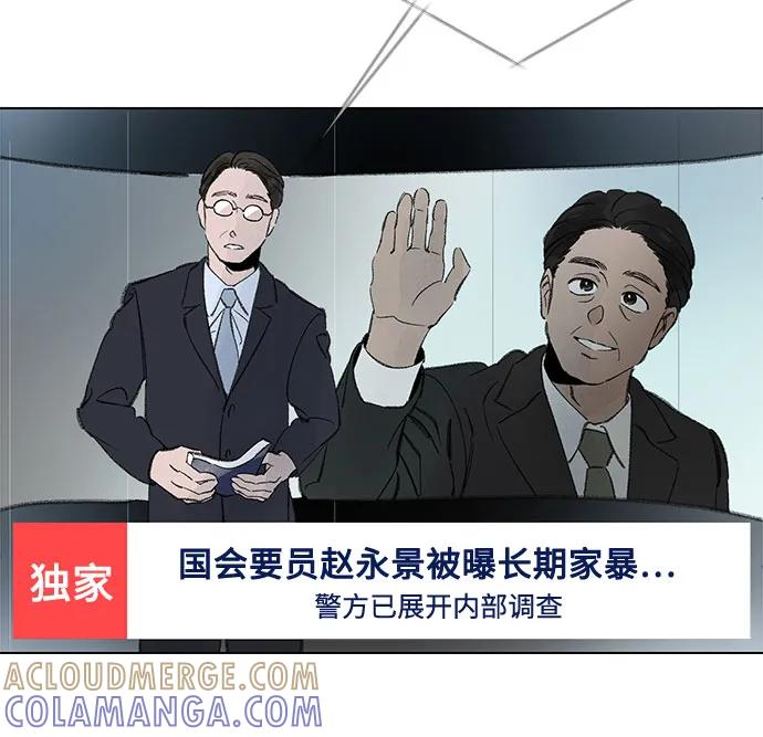 第107话 无需证明任何东西（1） 第7页