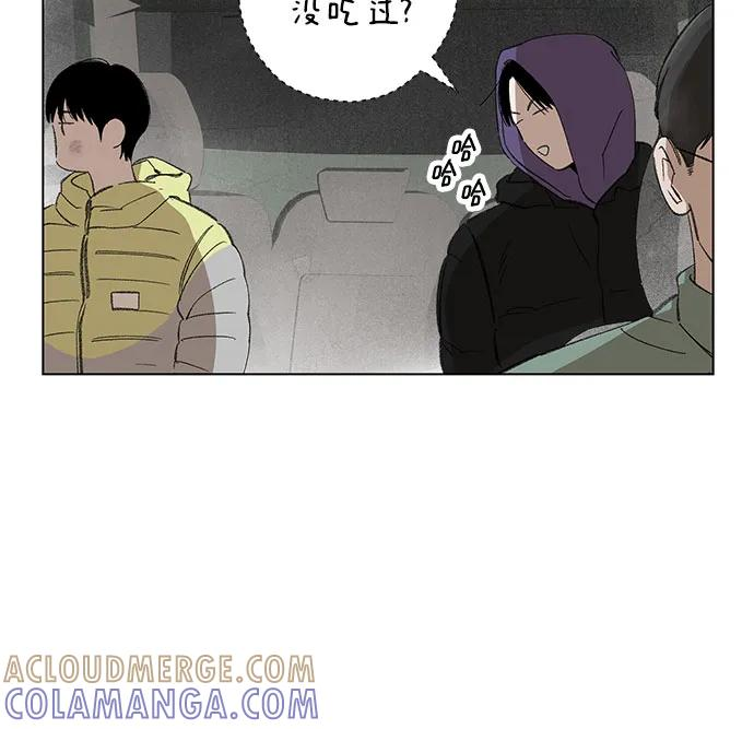 第107话 无需证明任何东西（1） 第13页
