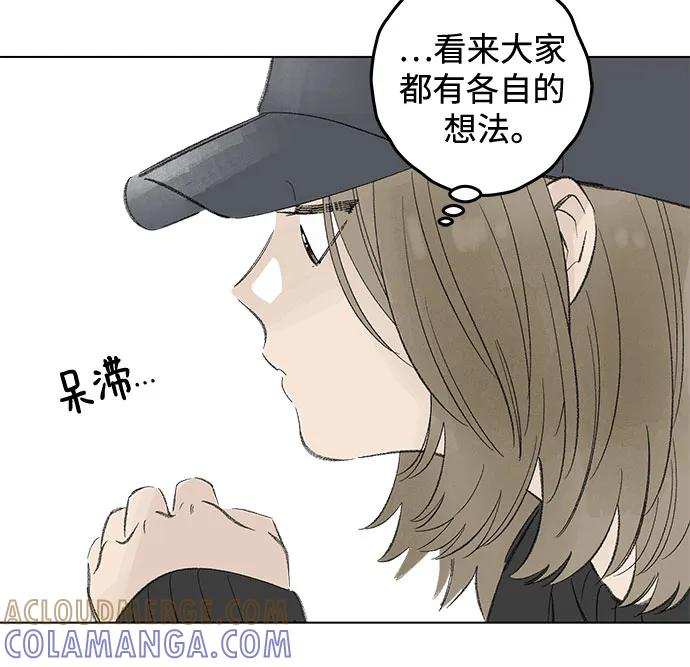 第107话 无需证明任何东西（1） 第25页