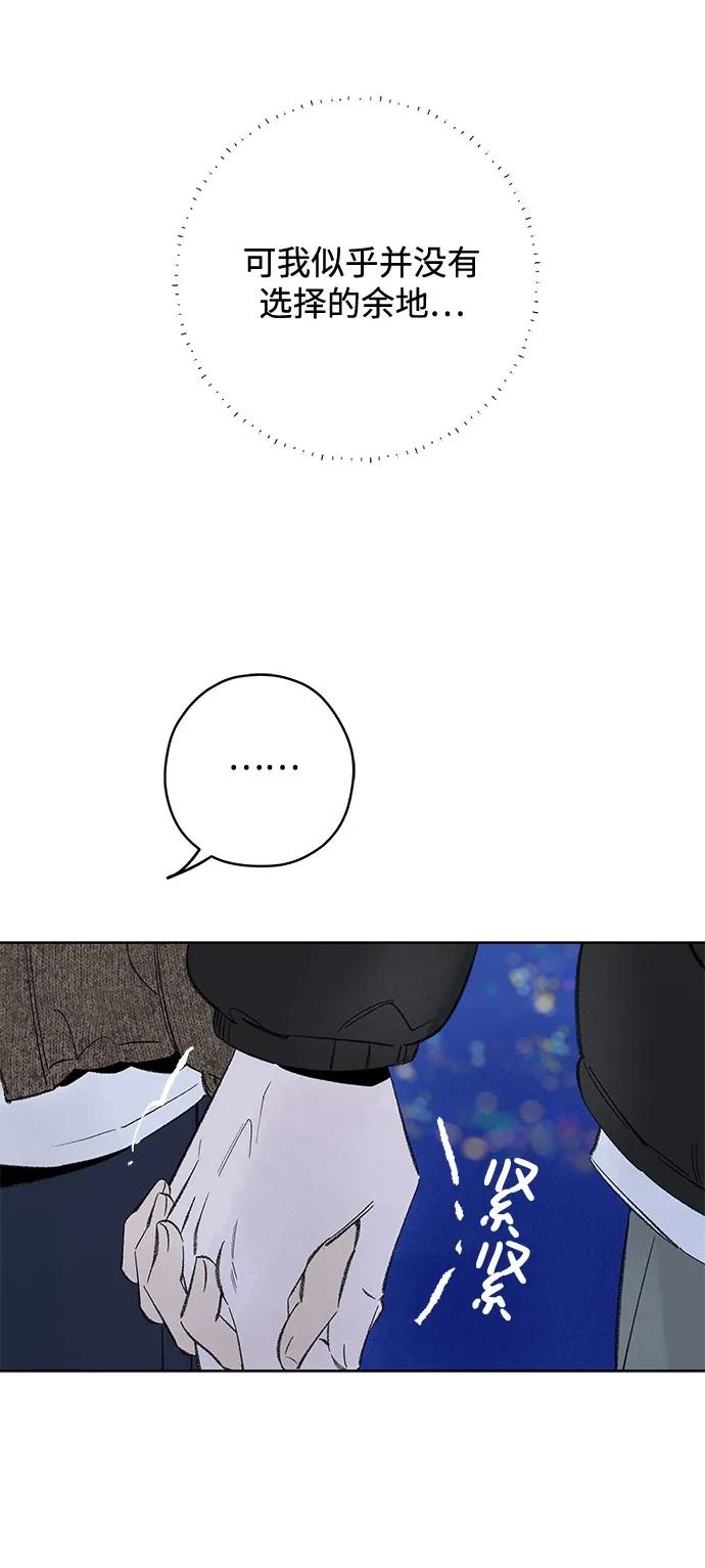 第107话 无需证明任何东西（1） 第35页
