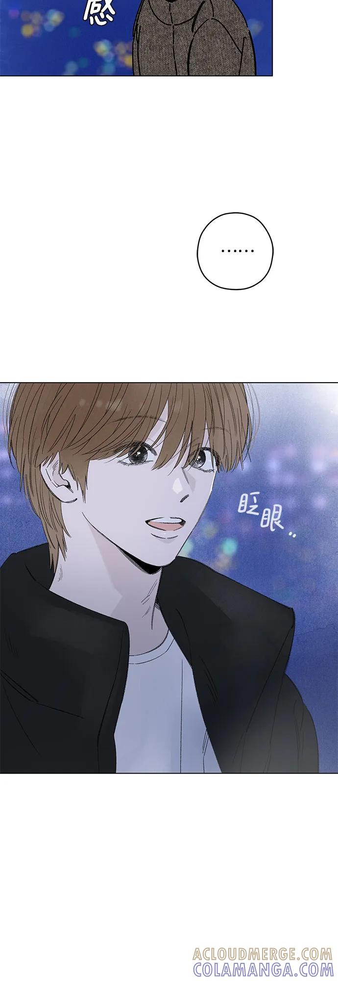 第107话 无需证明任何东西（1） 第37页
