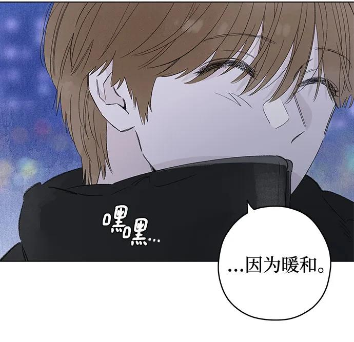 第107话 无需证明任何东西（1） 第38页
