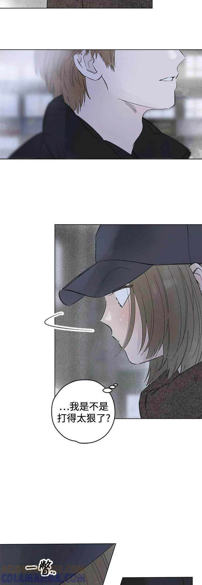 第107话 无需证明任何东西（1） 第40页