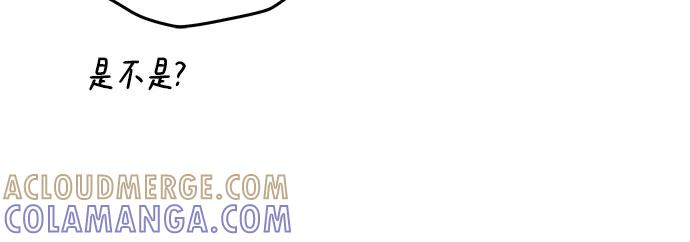 第107话 无需证明任何东西（1） 第43页