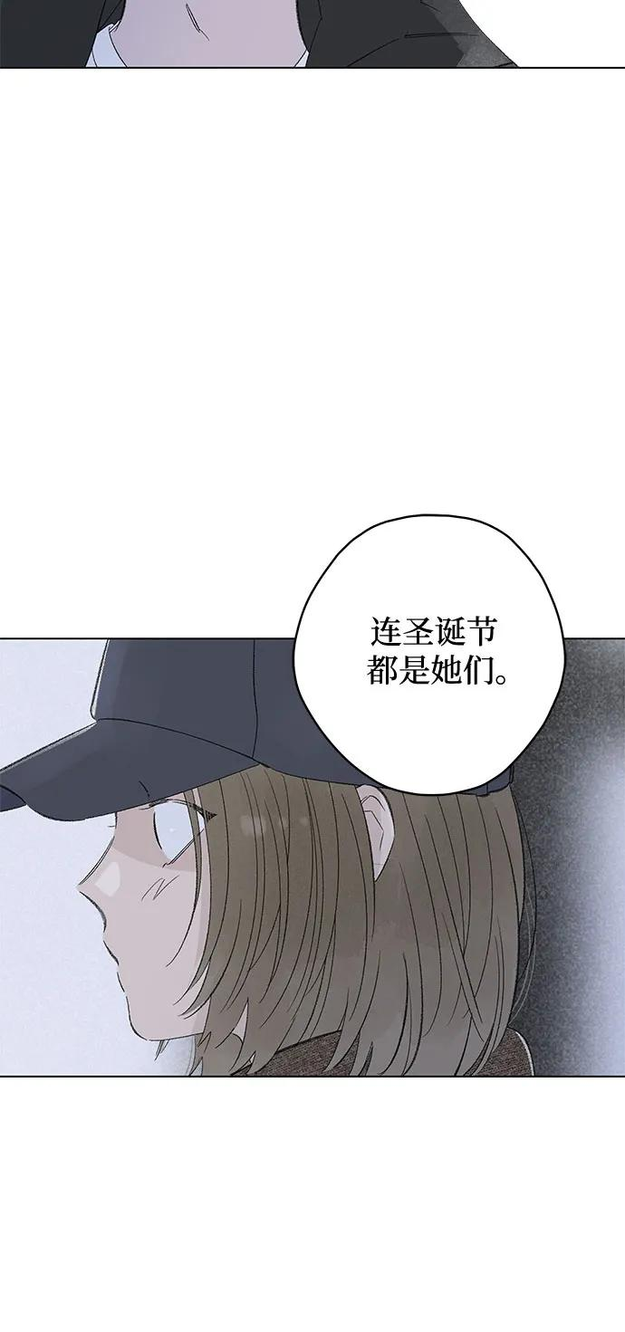 第107话 无需证明任何东西（1） 第45页