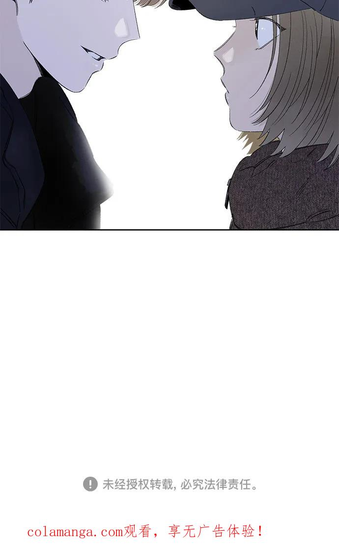 第107话 无需证明任何东西（1） 第47页