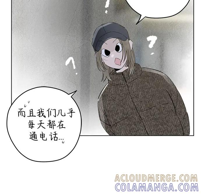 第108话 无需证明任何东西（2） 第10页