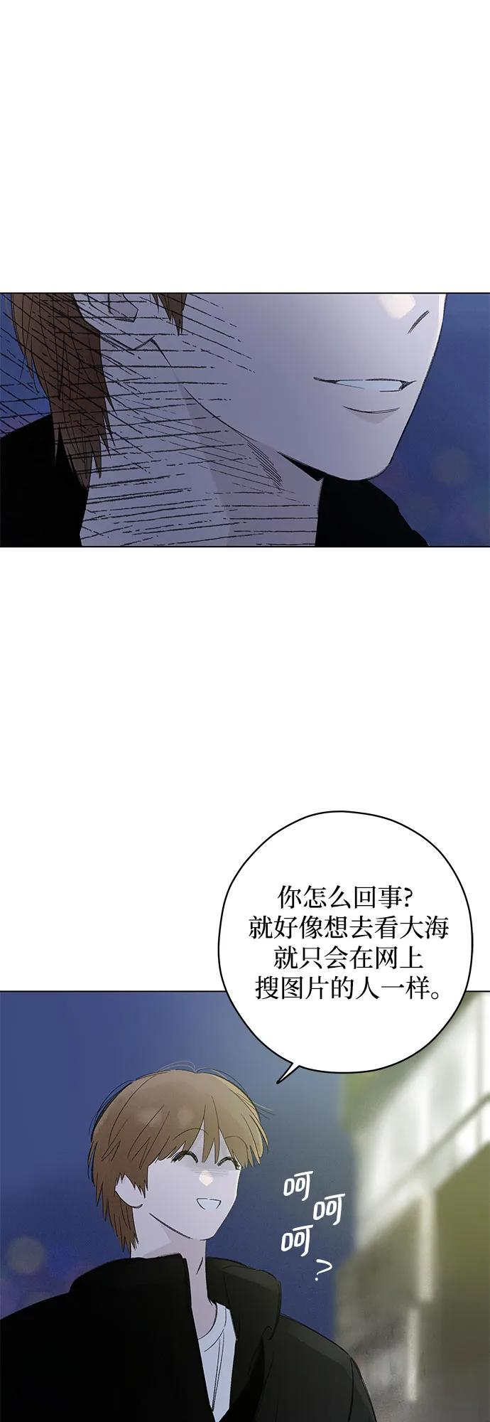 第108话 无需证明任何东西（2） 第11页