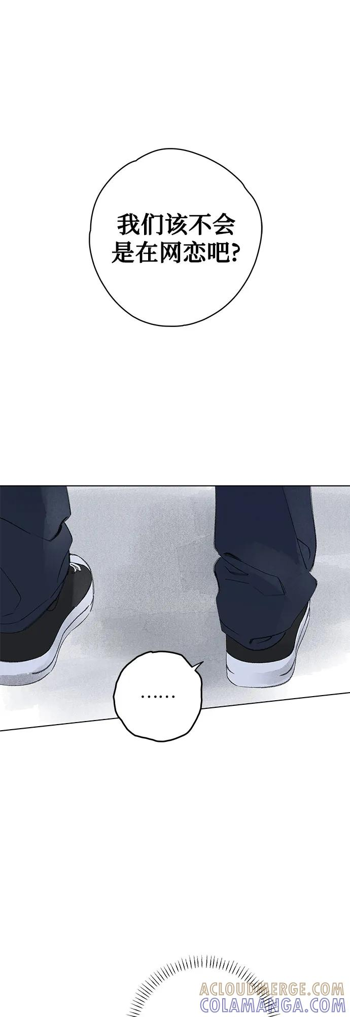 第108话 无需证明任何东西（2） 第13页