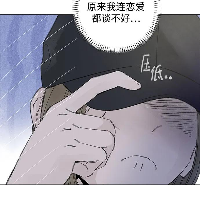 第108话 无需证明任何东西（2） 第14页