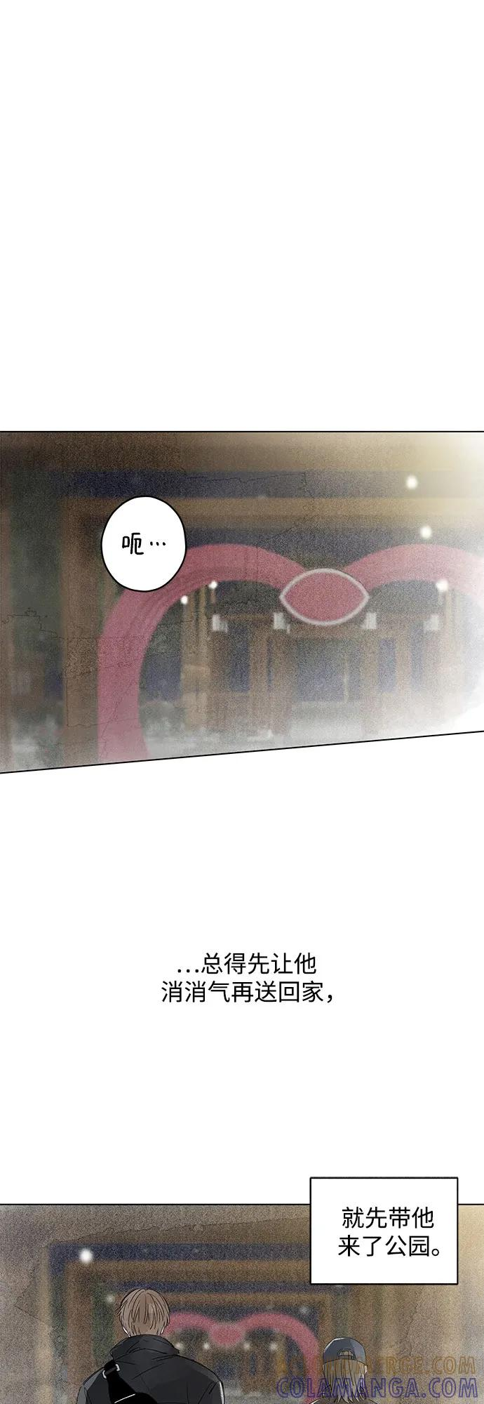 第108话 无需证明任何东西（2） 第16页