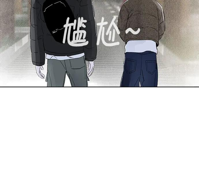 第108话 无需证明任何东西（2） 第17页