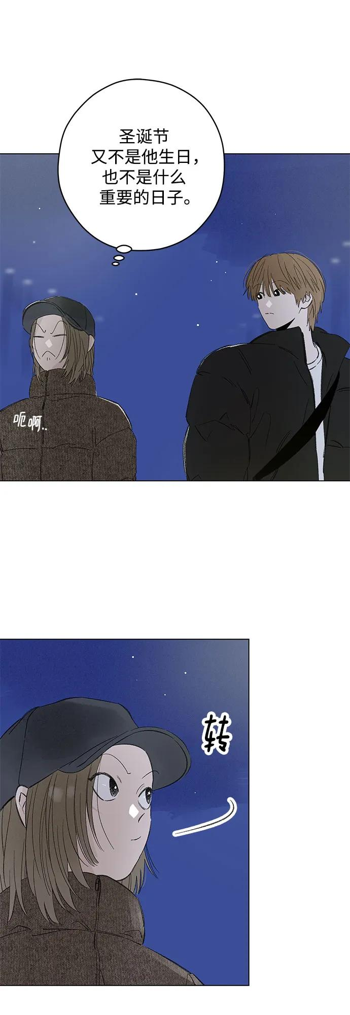 第108话 无需证明任何东西（2） 第27页