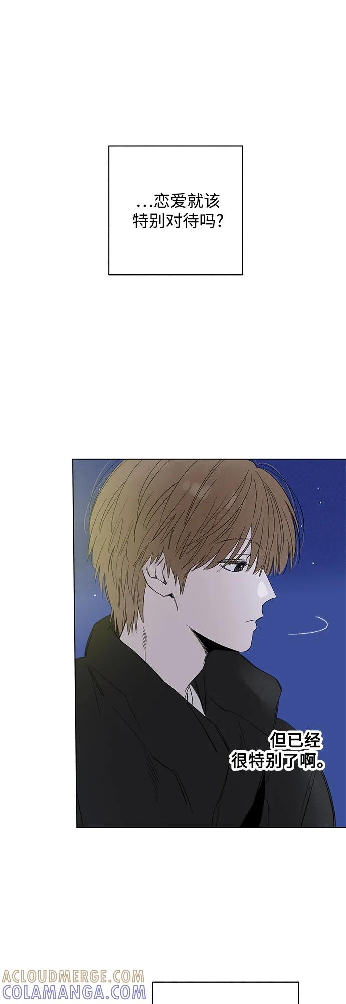 第108话 无需证明任何东西（2） 第28页